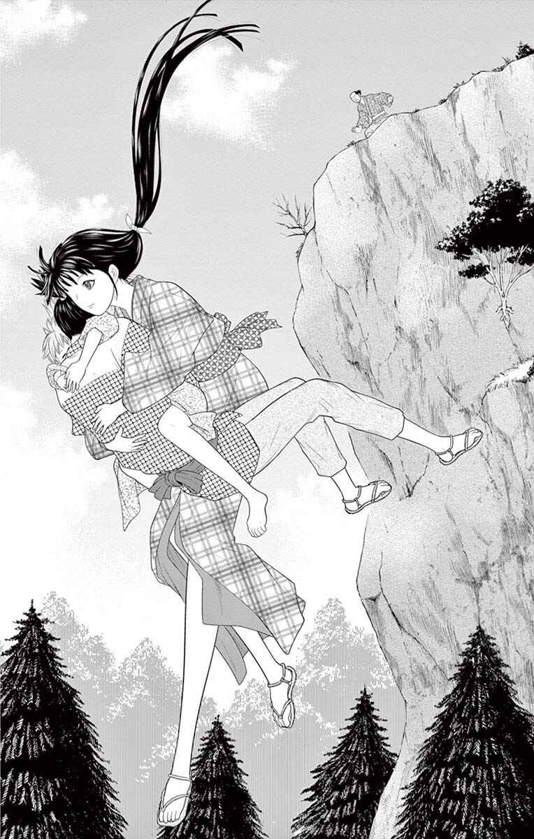 Page 12 Chapter 85 Miss Hiiragi is Looking for Herself