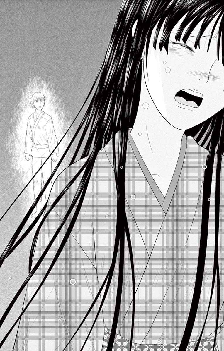 Page 18 Chapter 85 Miss Hiiragi is Looking for Herself