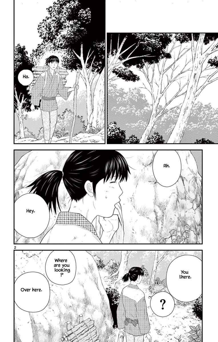 Page 2 Chapter 85 Miss Hiiragi is Looking for Herself