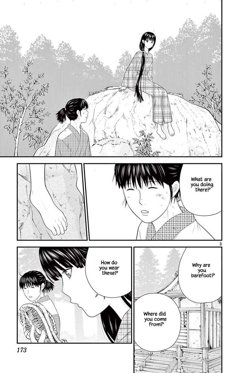Page 3 Chapter 85 Miss Hiiragi is Looking for Herself