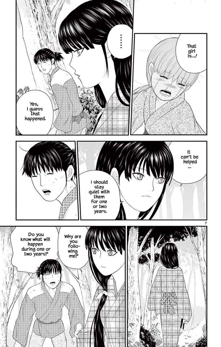 Page 7 Chapter 85 Miss Hiiragi is Looking for Herself
