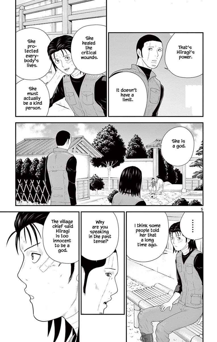 Page 5 Chapter 81 Miss Hiiragi is Looking for Herself