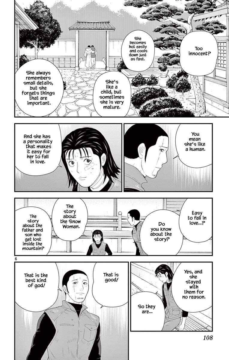 Page 6 Chapter 81 Miss Hiiragi is Looking for Herself