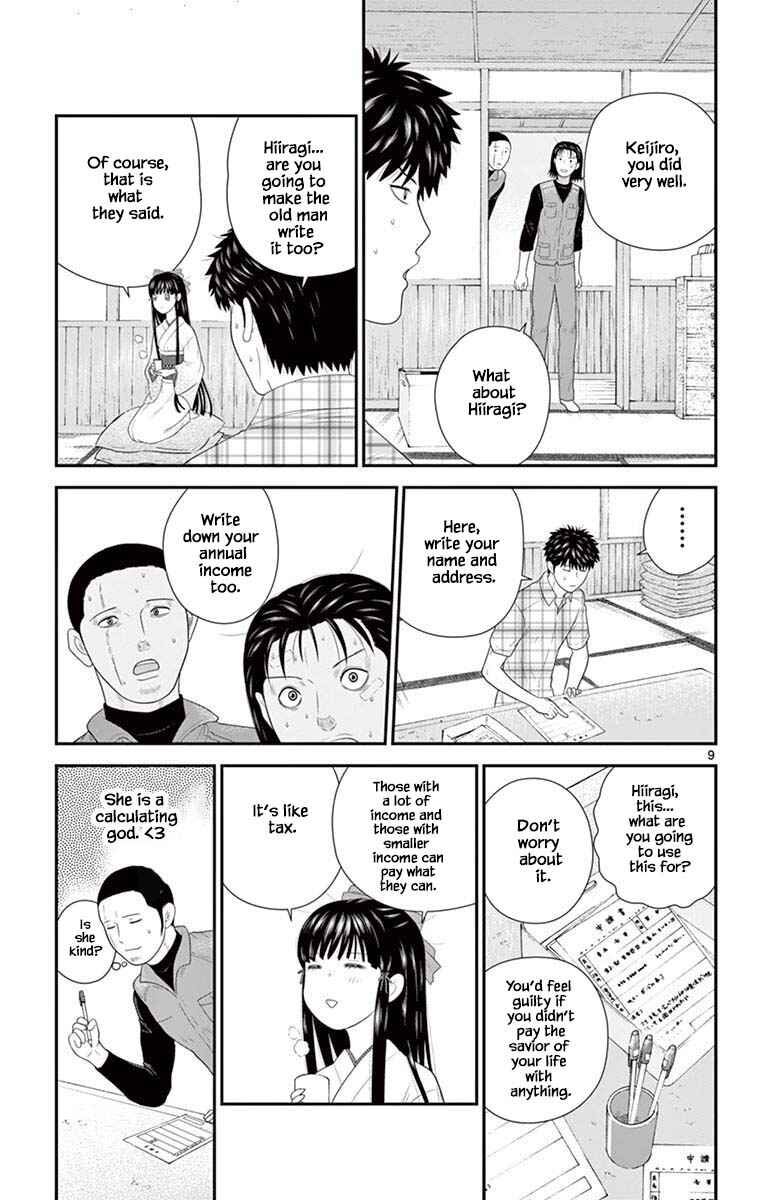 Page 9 Chapter 81 Miss Hiiragi is Looking for Herself