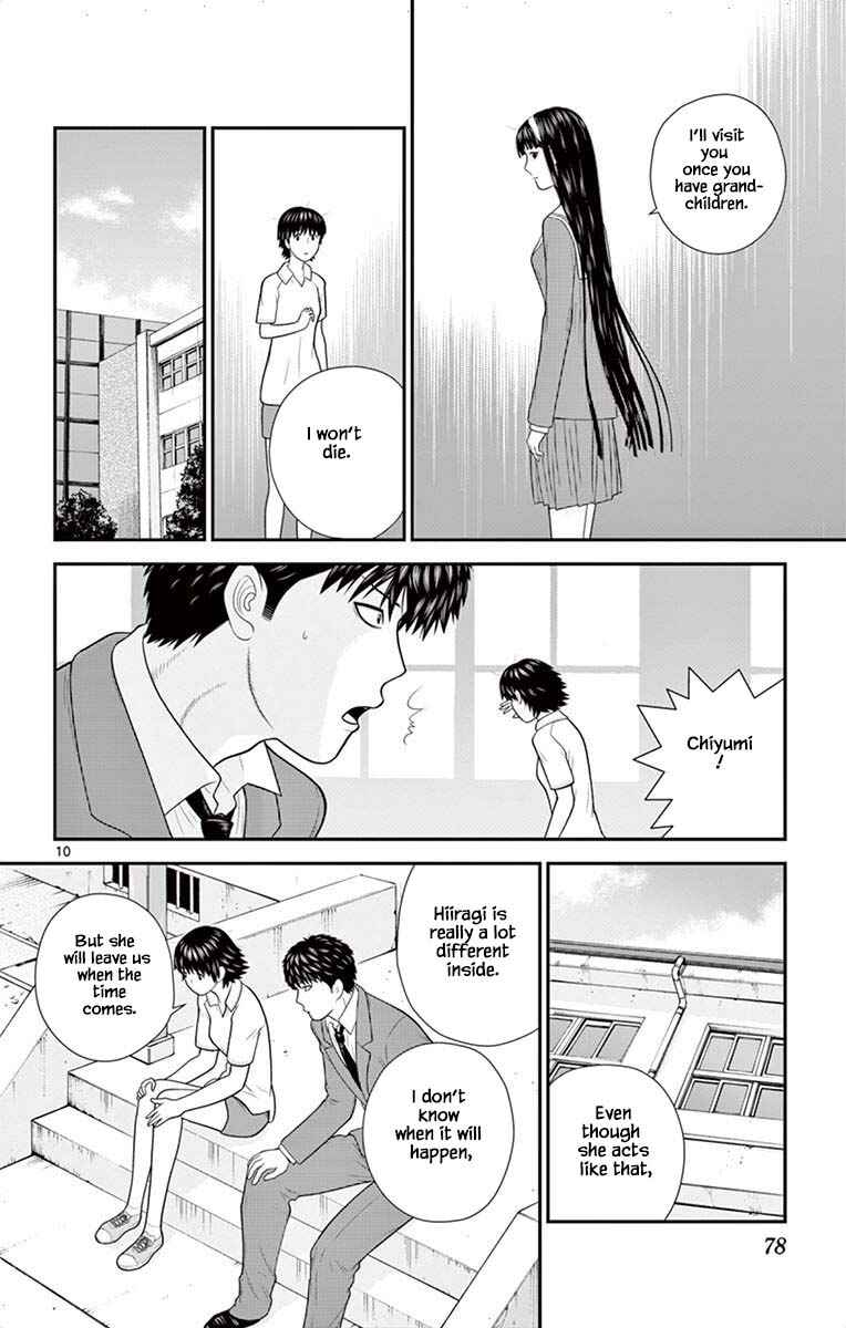 Page 10 Chapter 46 Miss Hiiragi is Looking for Herself