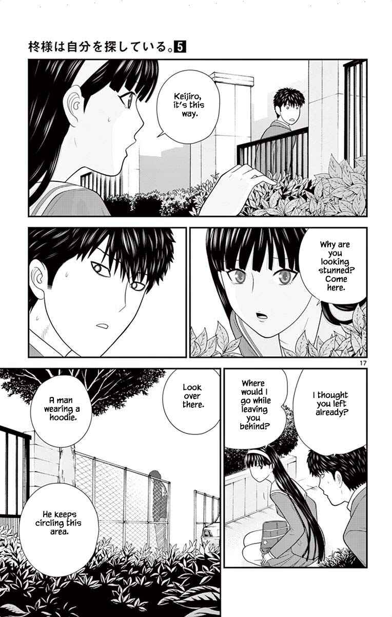 Page 17 Chapter 46 Miss Hiiragi is Looking for Herself