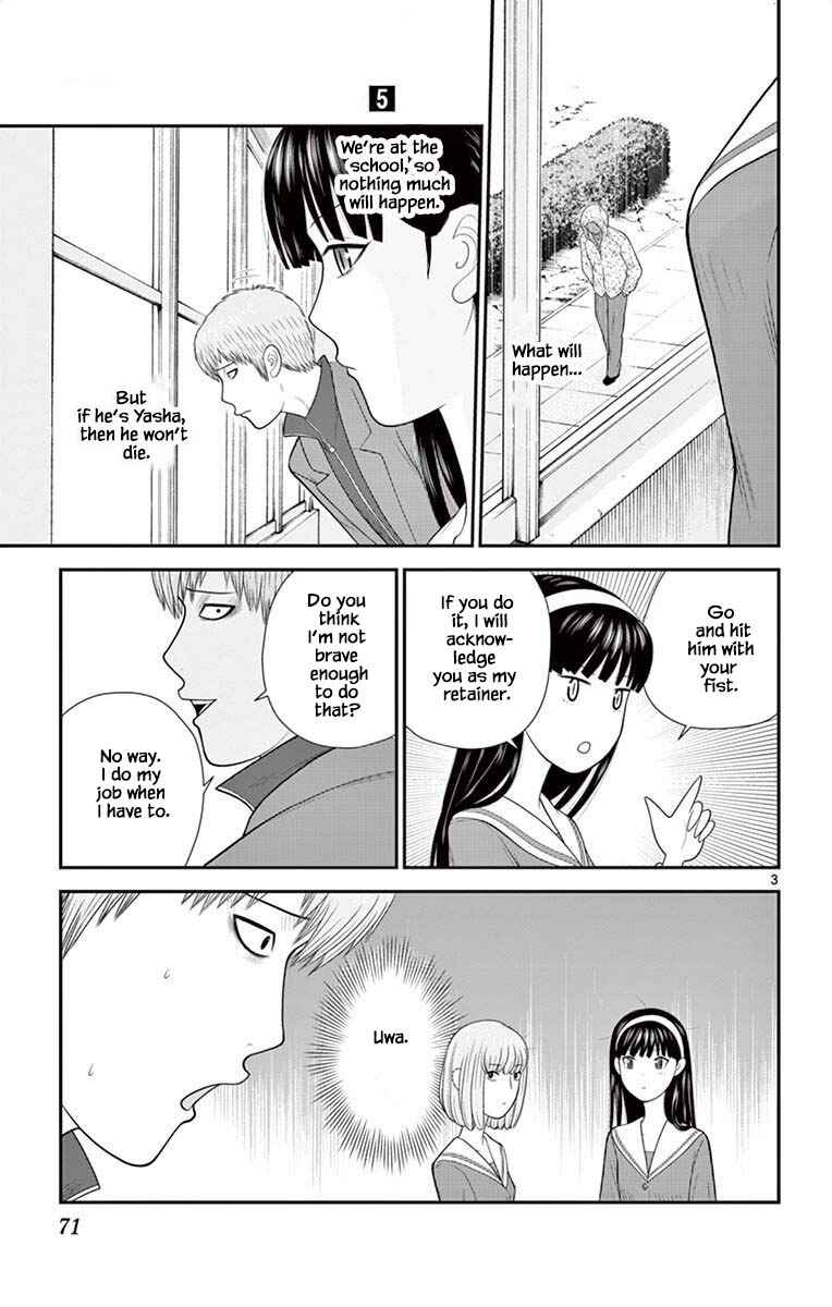 Page 3 Chapter 46 Miss Hiiragi is Looking for Herself