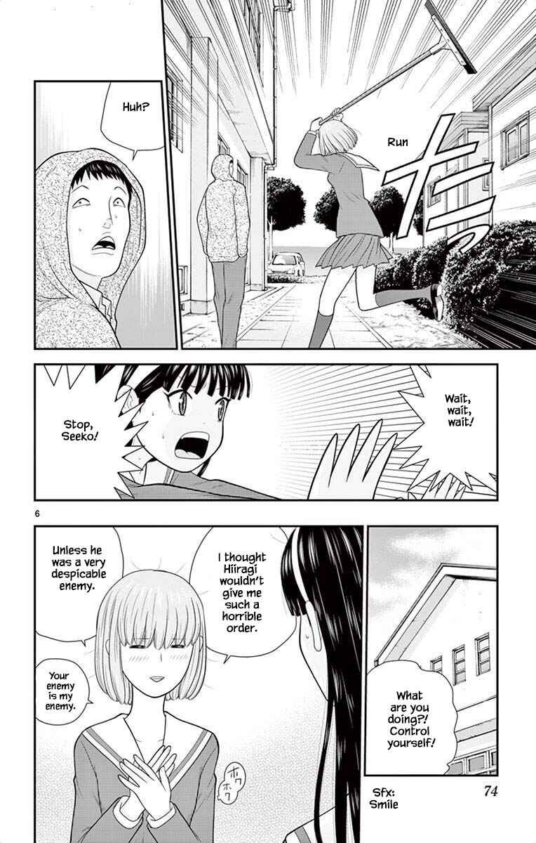 Page 6 Chapter 46 Miss Hiiragi is Looking for Herself