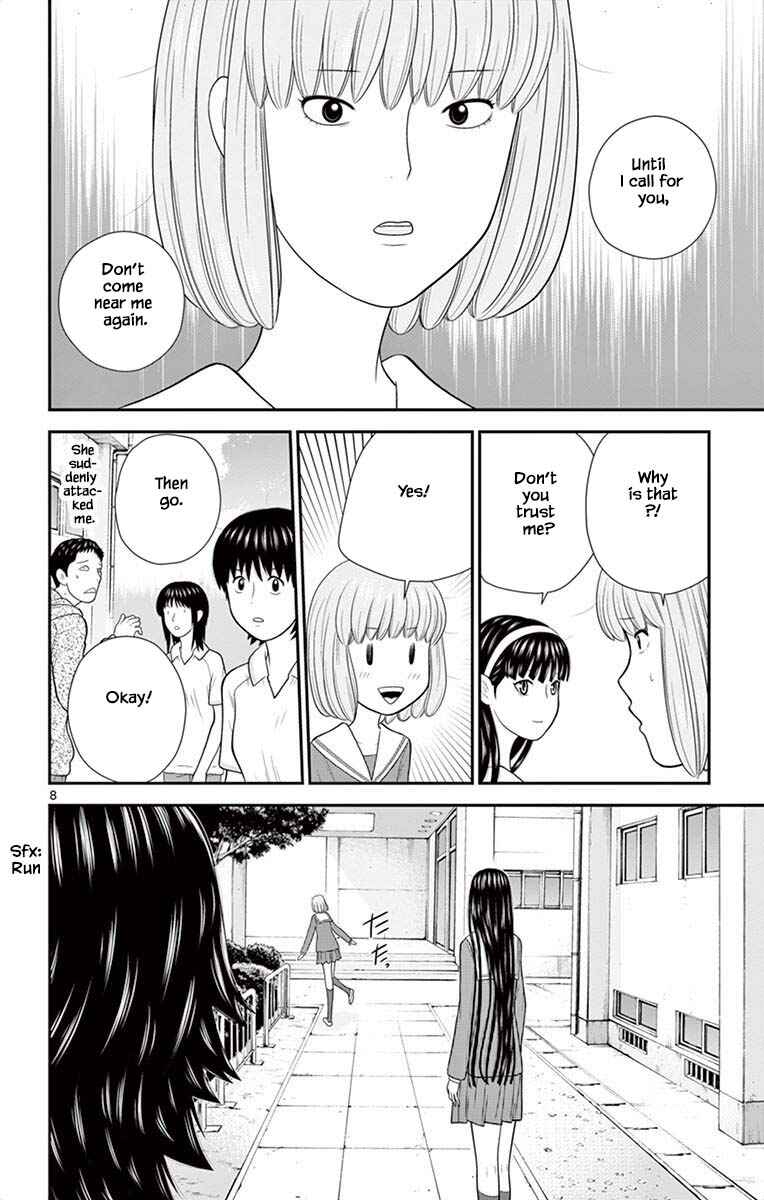 Page 8 Chapter 46 Miss Hiiragi is Looking for Herself