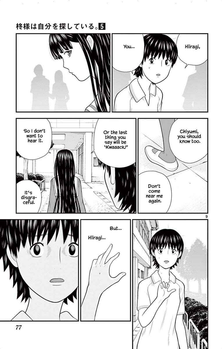 Page 9 Chapter 46 Miss Hiiragi is Looking for Herself