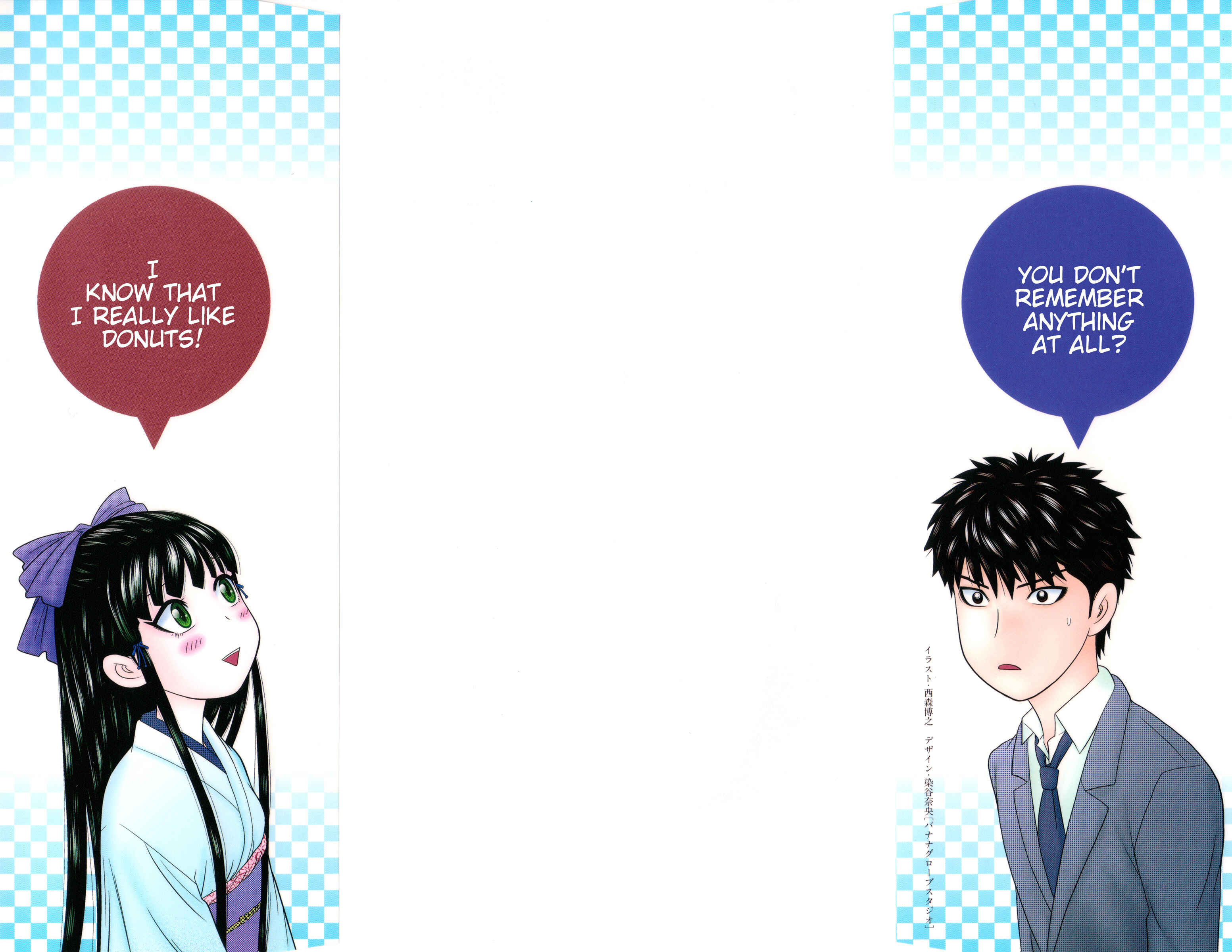 Page 23 Chapter 10 Miss Hiiragi is Looking for Herself
