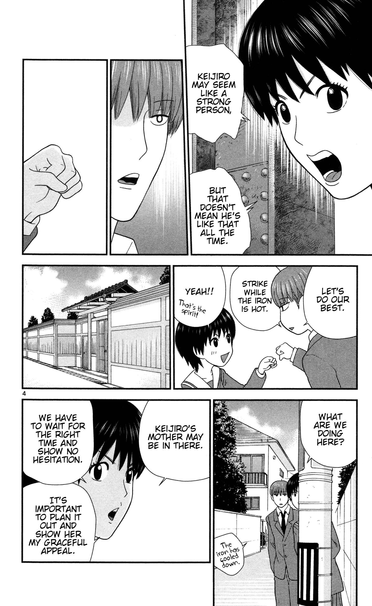 Page 4 Chapter 10 Miss Hiiragi is Looking for Herself