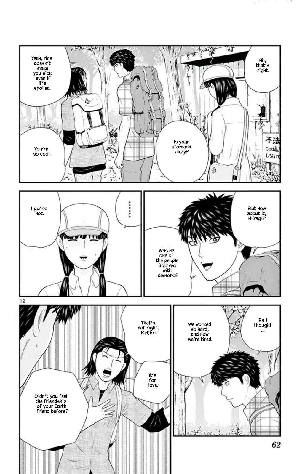 Page 12 Chapter 56 Miss Hiiragi is Looking for Herself
