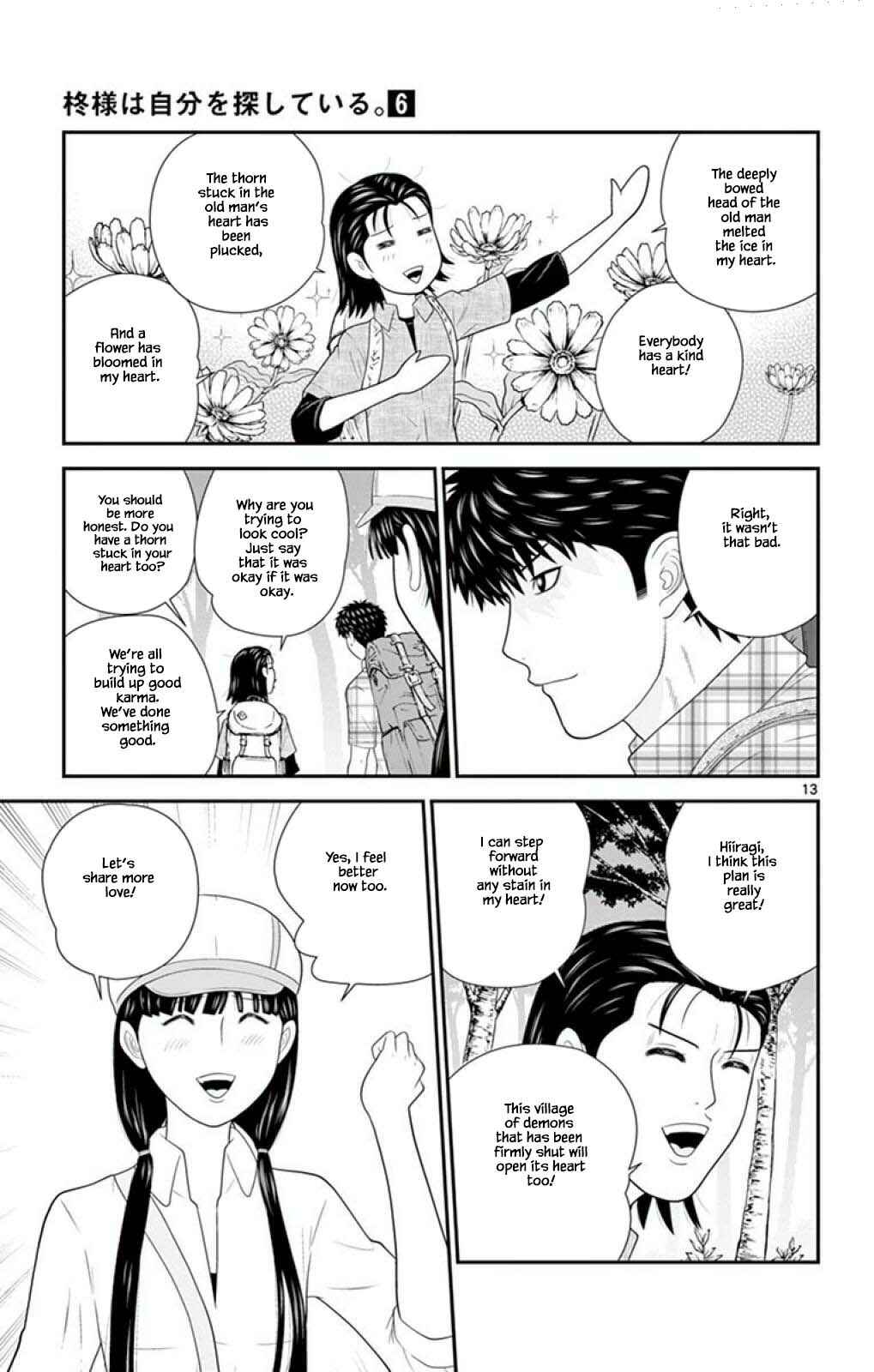 Page 13 Chapter 56 Miss Hiiragi is Looking for Herself