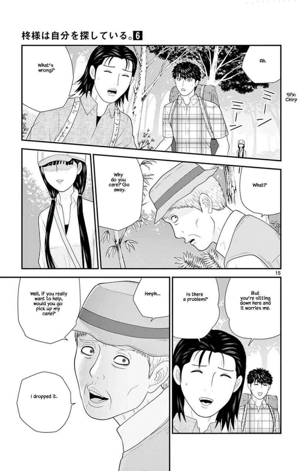 Page 15 Chapter 56 Miss Hiiragi is Looking for Herself
