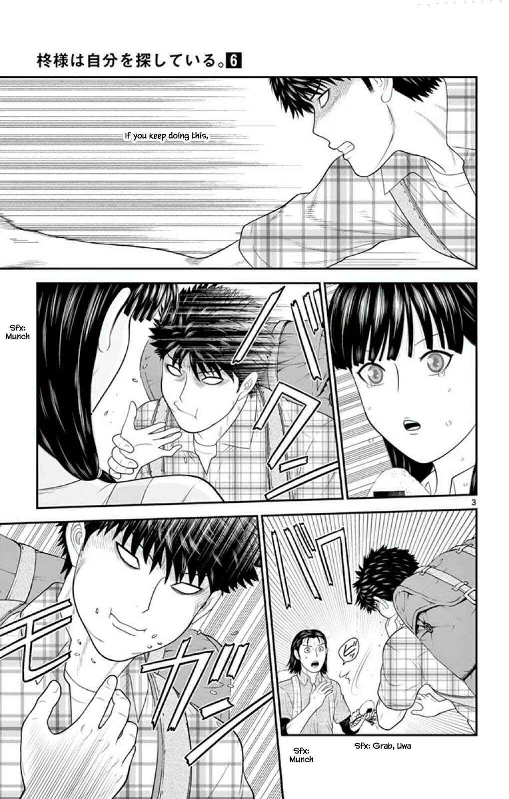 Page 3 Chapter 56 Miss Hiiragi is Looking for Herself