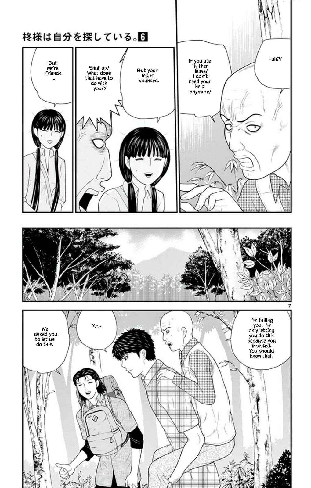 Page 7 Chapter 56 Miss Hiiragi is Looking for Herself