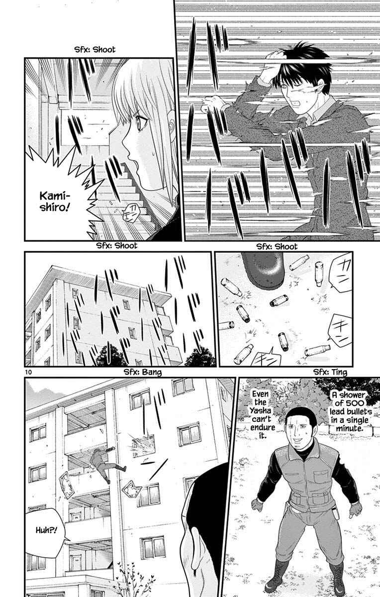 Page 10 Chapter 77 Miss Hiiragi is Looking for Herself