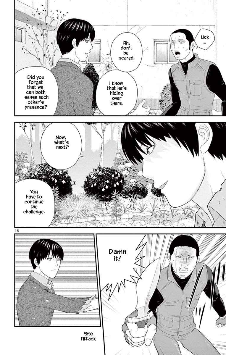 Page 16 Chapter 77 Miss Hiiragi is Looking for Herself