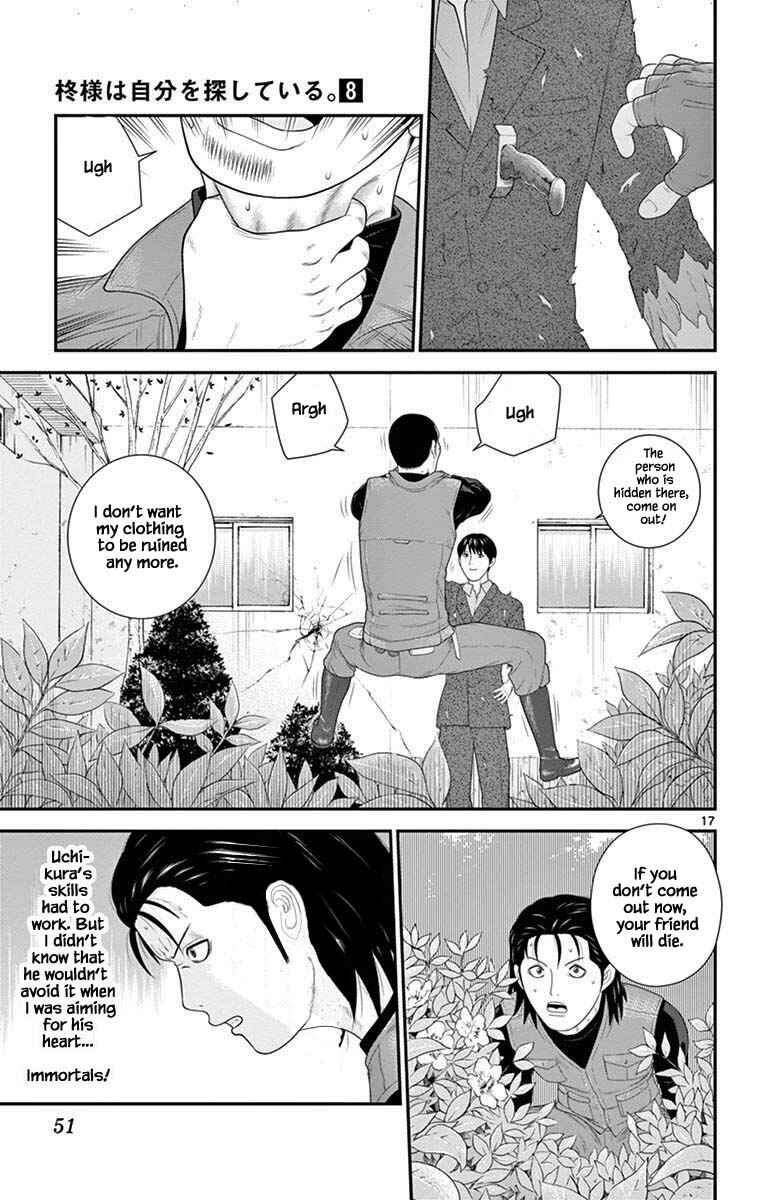 Page 17 Chapter 77 Miss Hiiragi is Looking for Herself