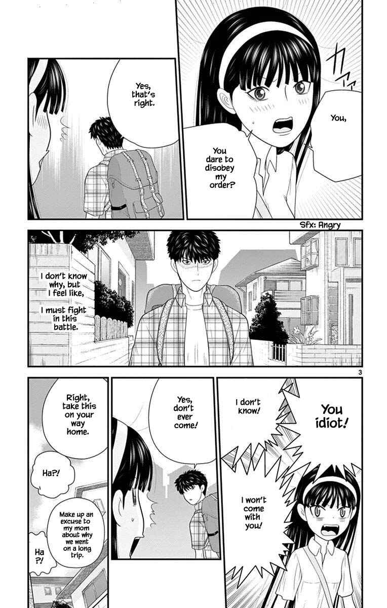 Page 3 Chapter 77 Miss Hiiragi is Looking for Herself
