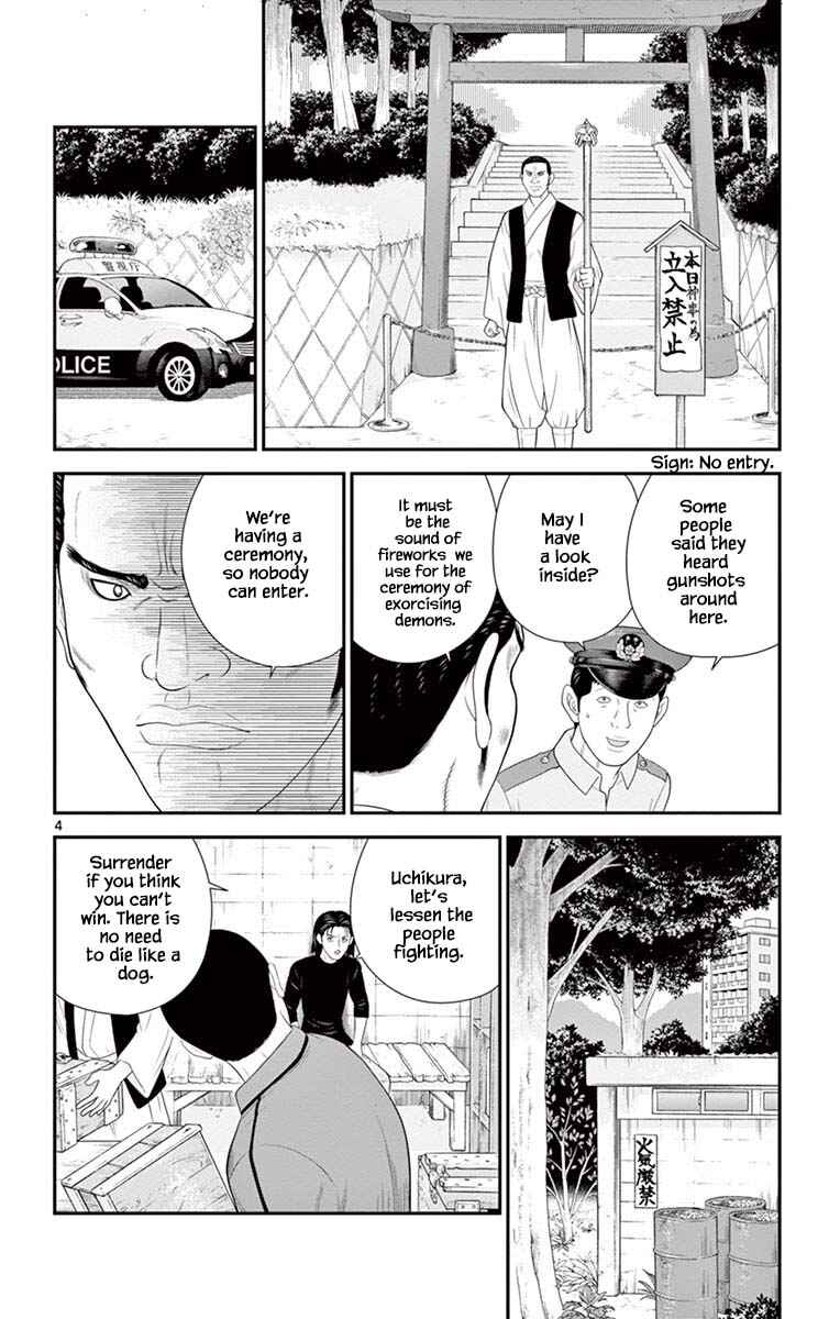 Page 4 Chapter 77 Miss Hiiragi is Looking for Herself