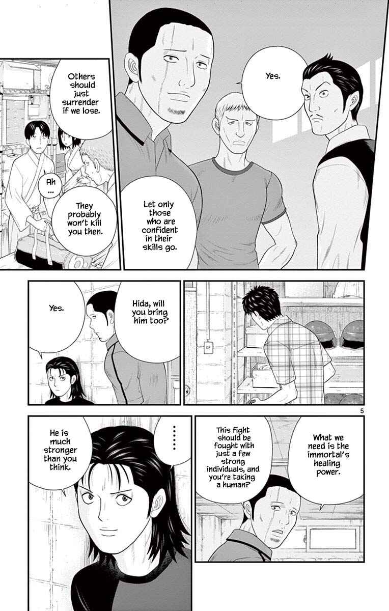 Page 5 Chapter 77 Miss Hiiragi is Looking for Herself