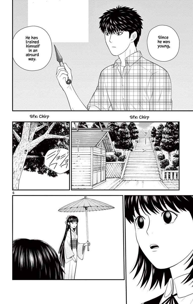 Page 6 Chapter 77 Miss Hiiragi is Looking for Herself