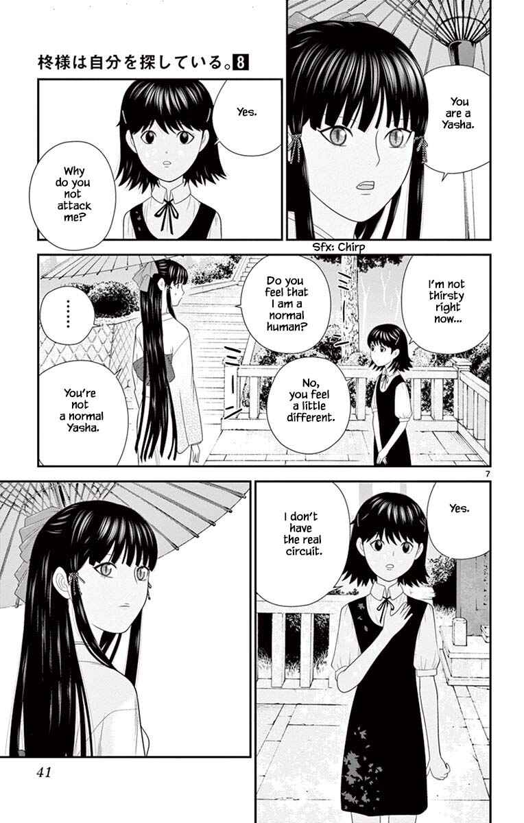 Page 7 Chapter 77 Miss Hiiragi is Looking for Herself
