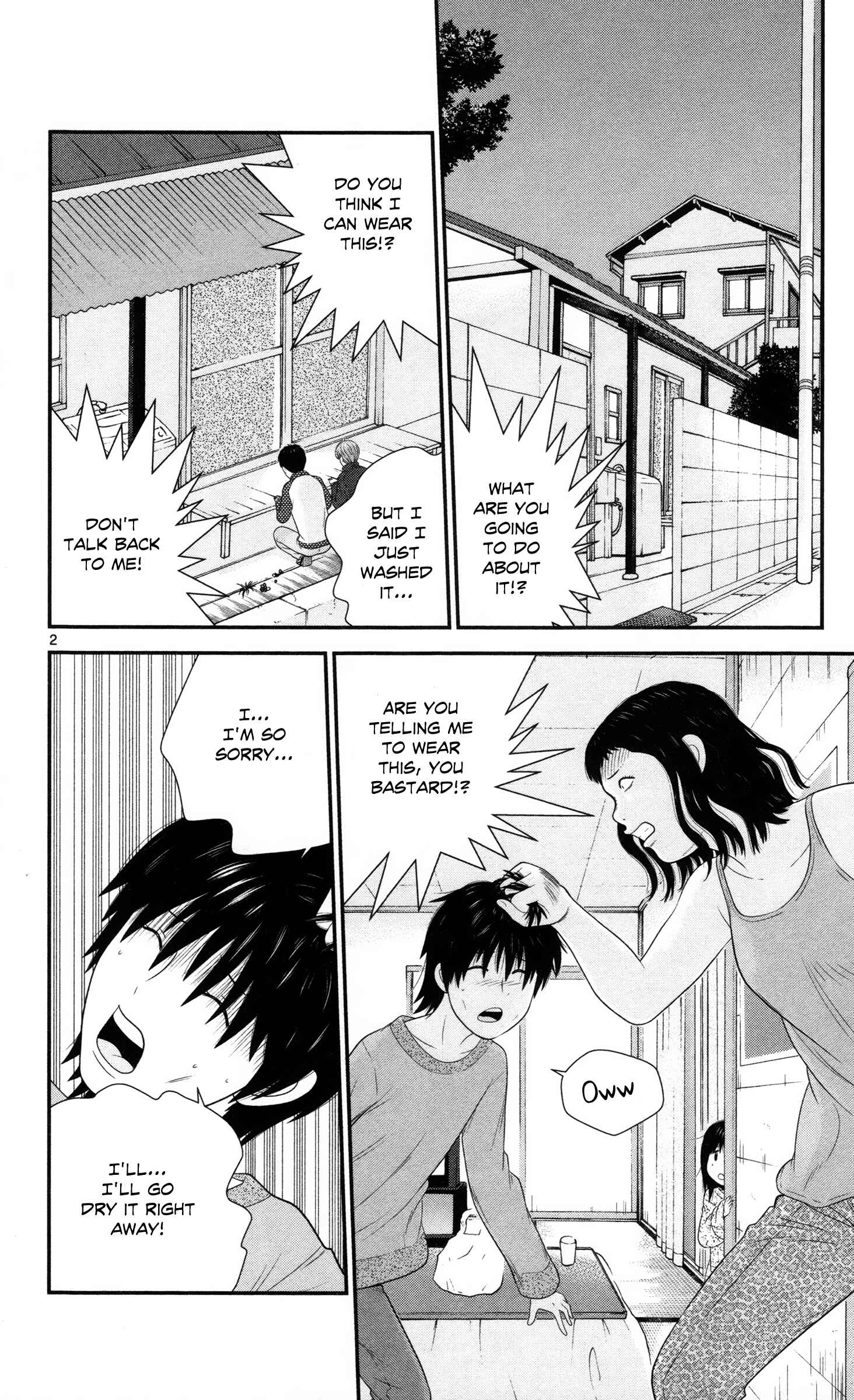 Page 2 Chapter 26 Miss Hiiragi is Looking for Herself
