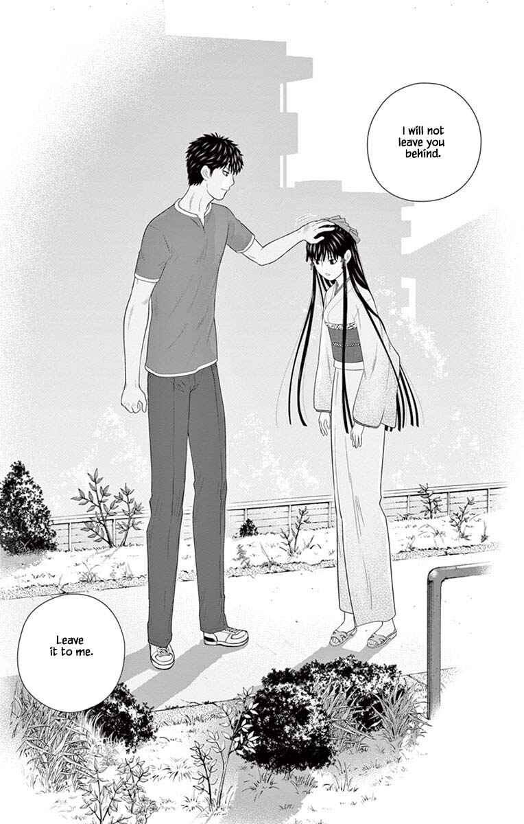 Page 15 Chapter 83 Miss Hiiragi is Looking for Herself