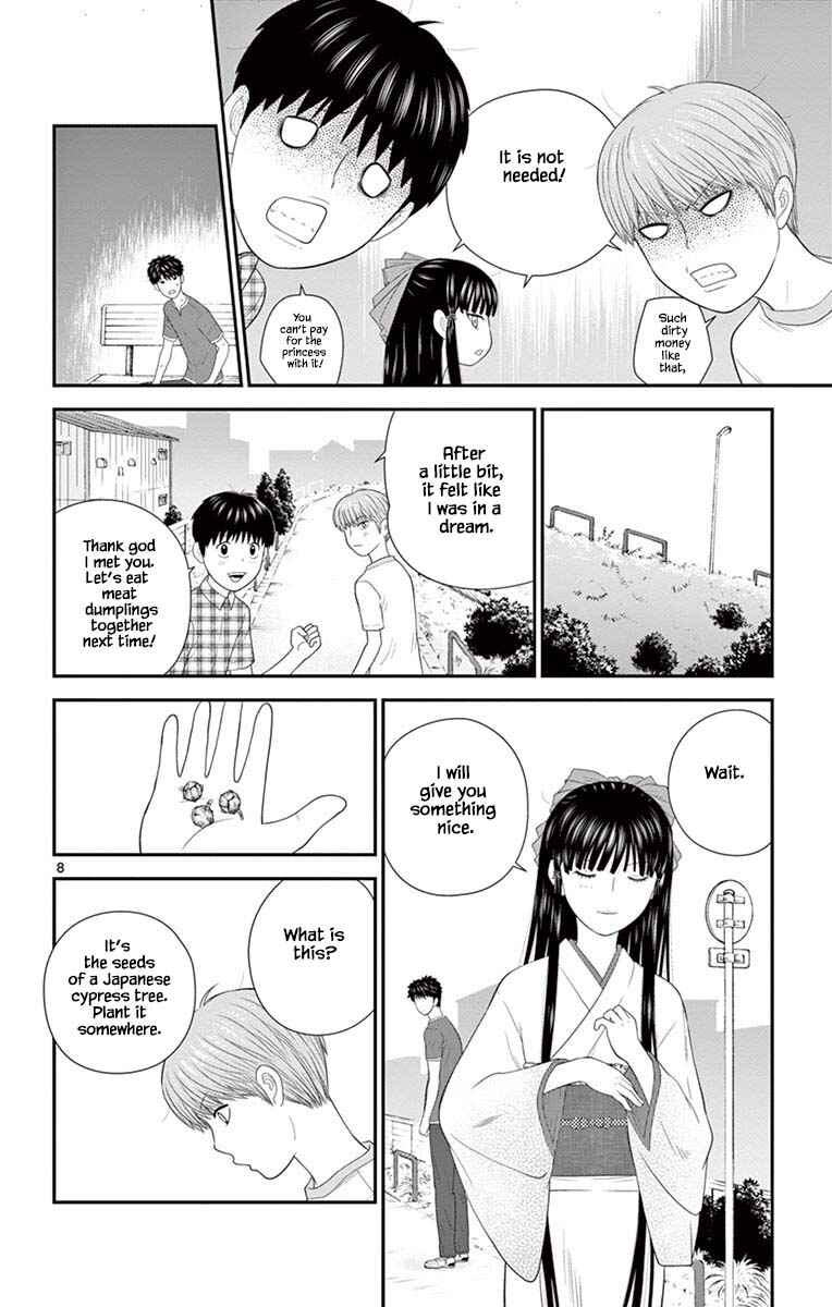 Page 8 Chapter 83 Miss Hiiragi is Looking for Herself