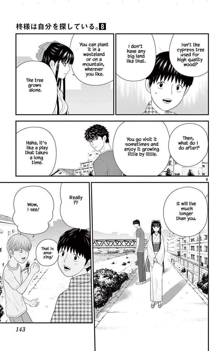 Page 9 Chapter 83 Miss Hiiragi is Looking for Herself