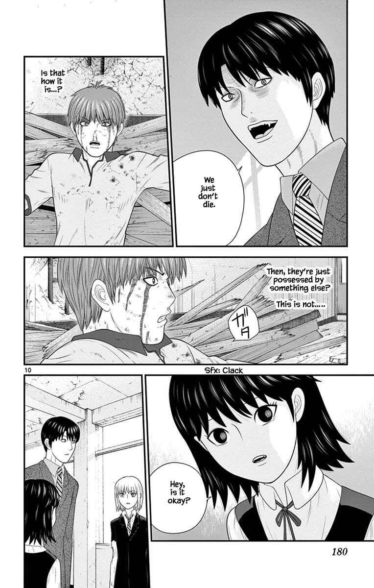 Page 10 Chapter 74 Miss Hiiragi is Looking for Herself