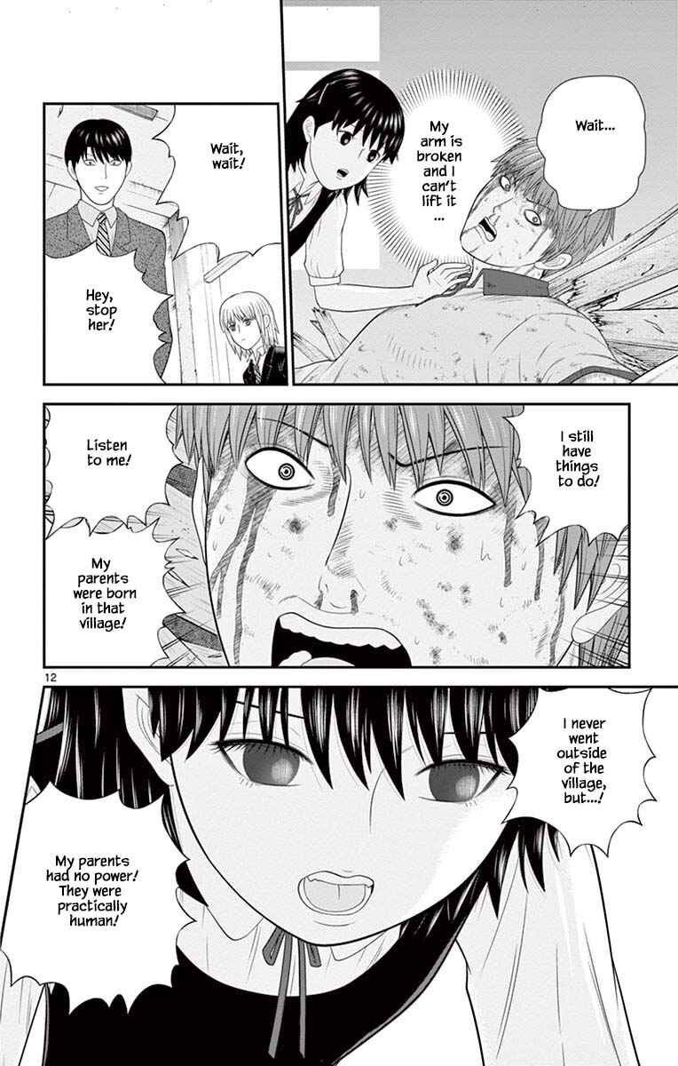 Page 12 Chapter 74 Miss Hiiragi is Looking for Herself