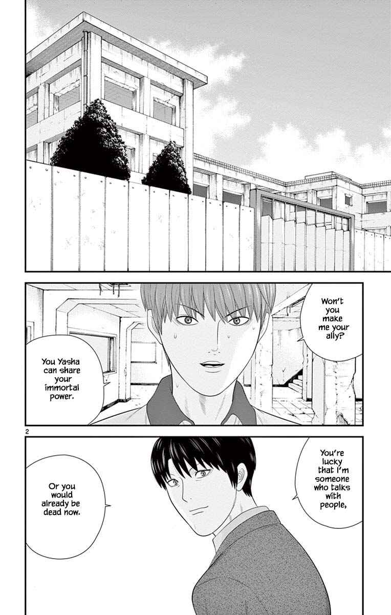 Page 2 Chapter 74 Miss Hiiragi is Looking for Herself