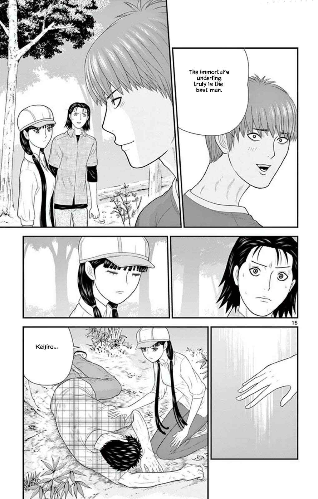 Page 15 Chapter 58 Miss Hiiragi is Looking for Herself