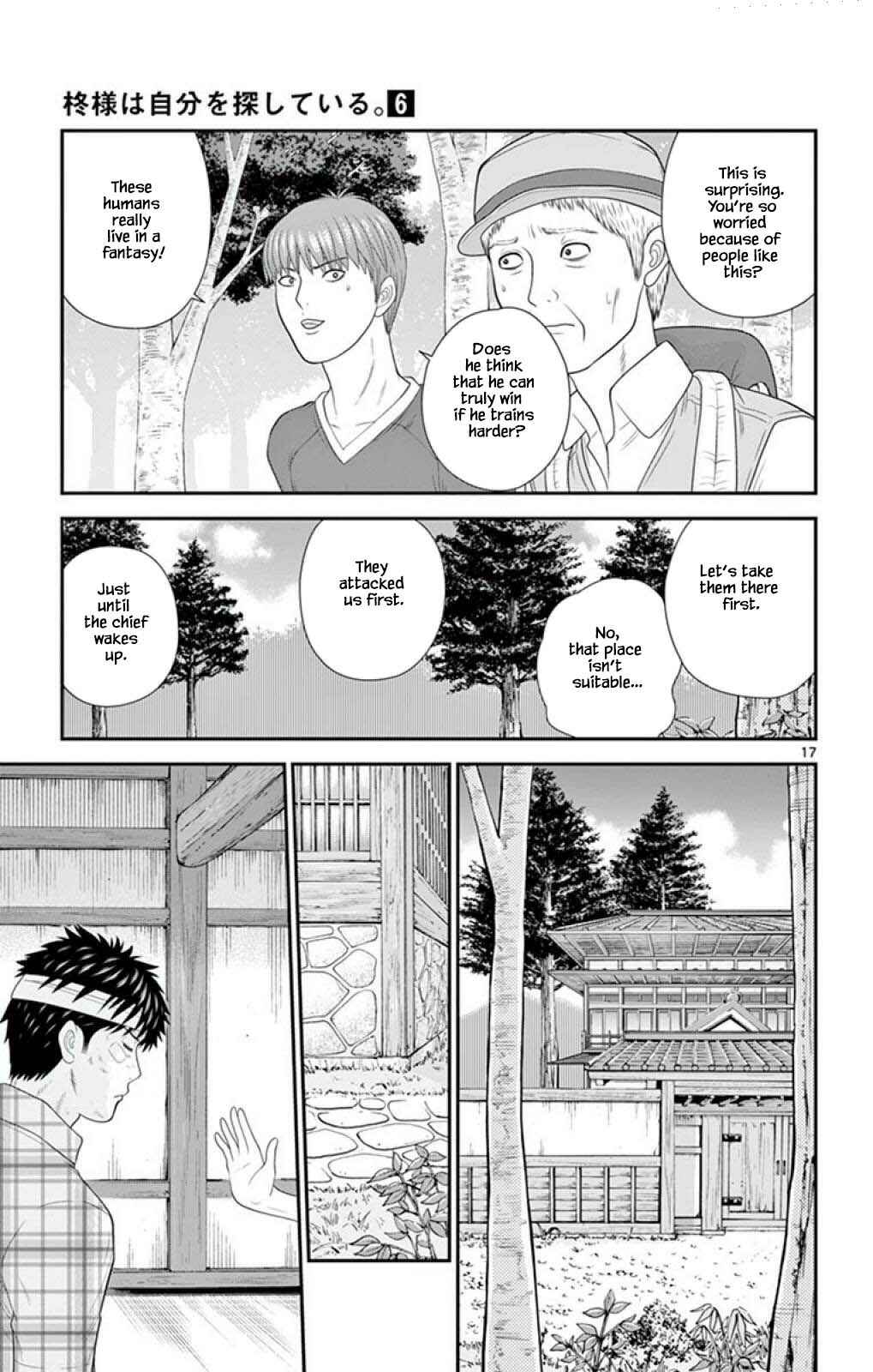 Page 17 Chapter 58 Miss Hiiragi is Looking for Herself