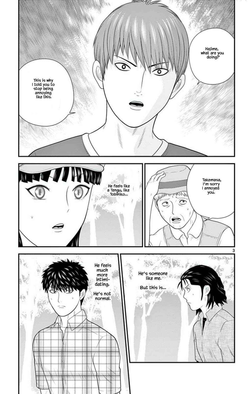 Page 3 Chapter 58 Miss Hiiragi is Looking for Herself