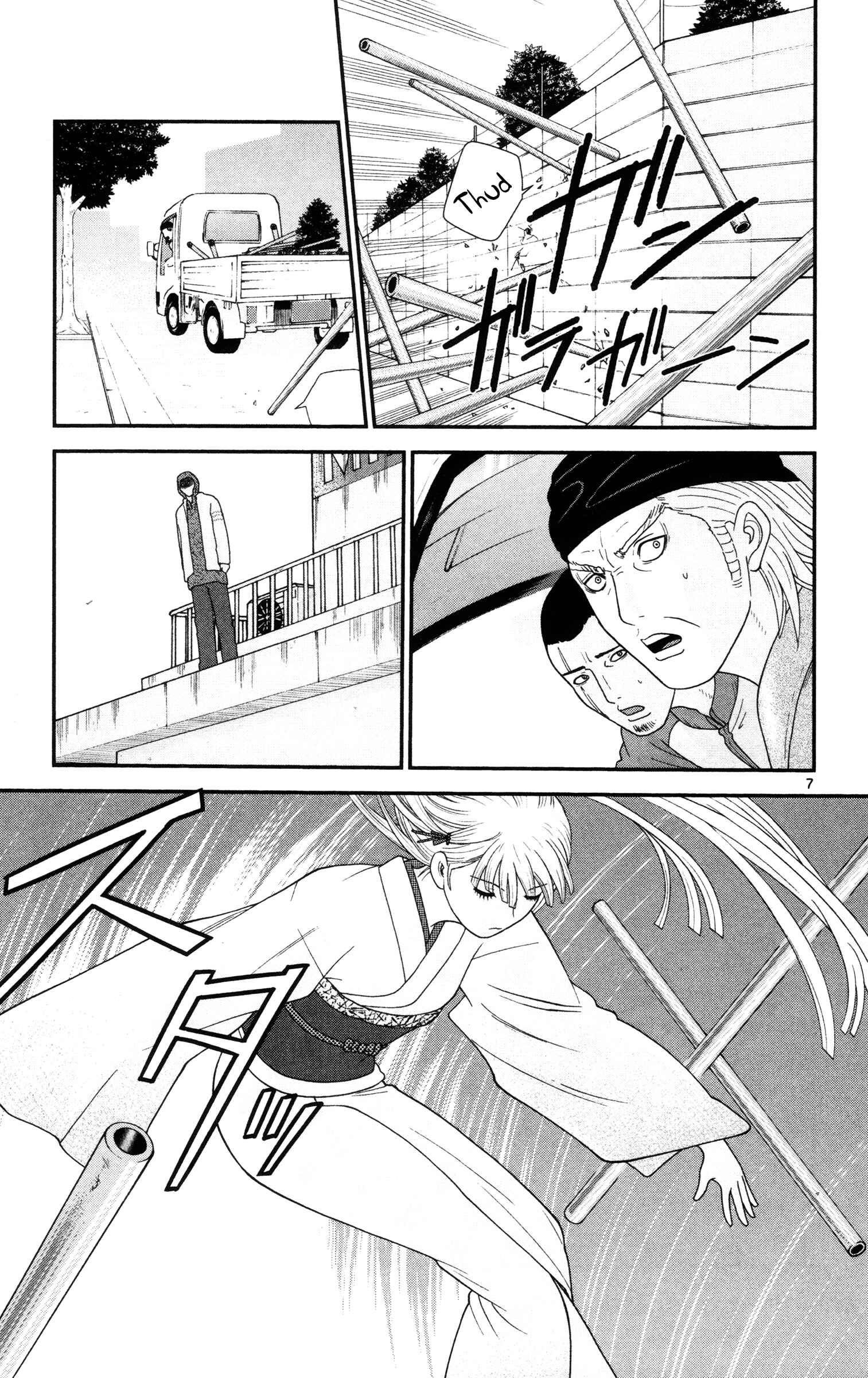 Page 10 Chapter 11 Miss Hiiragi is Looking for Herself