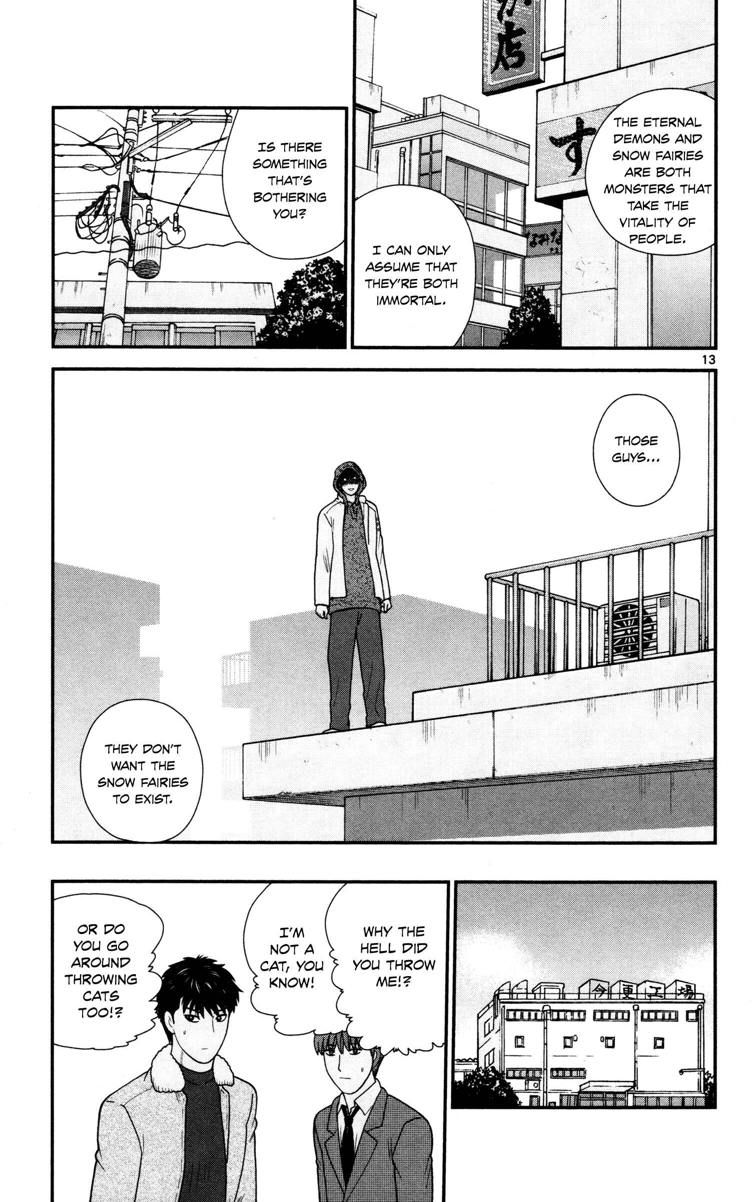 Page 16 Chapter 11 Miss Hiiragi is Looking for Herself