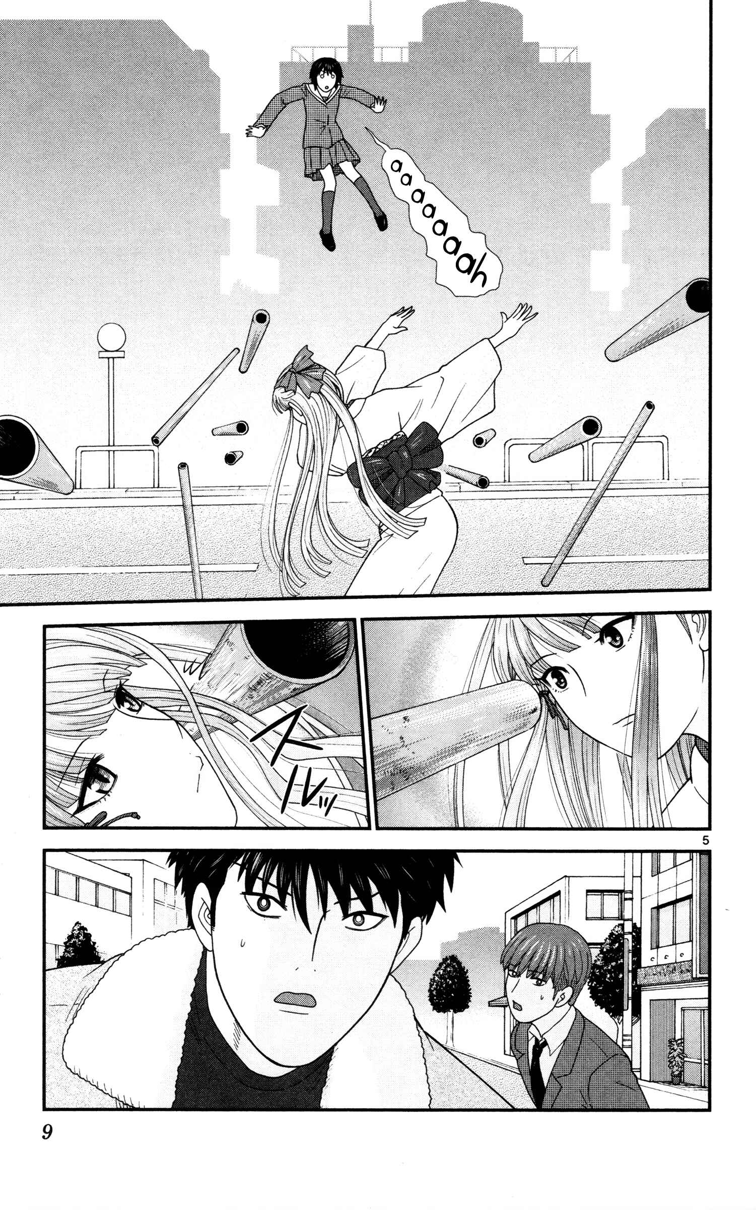 Page 8 Chapter 11 Miss Hiiragi is Looking for Herself