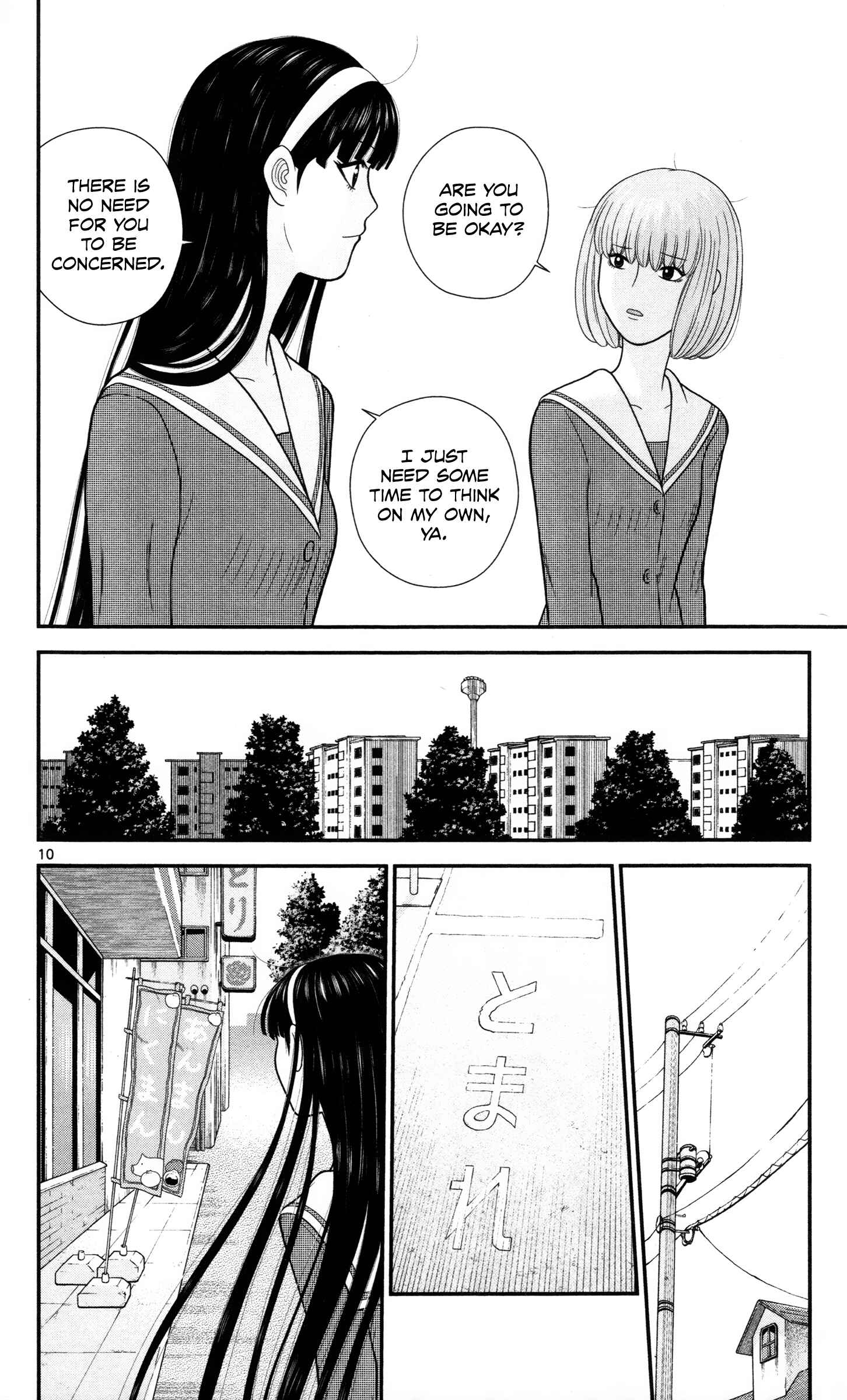 Page 10 Chapter 34 Miss Hiiragi is Looking for Herself