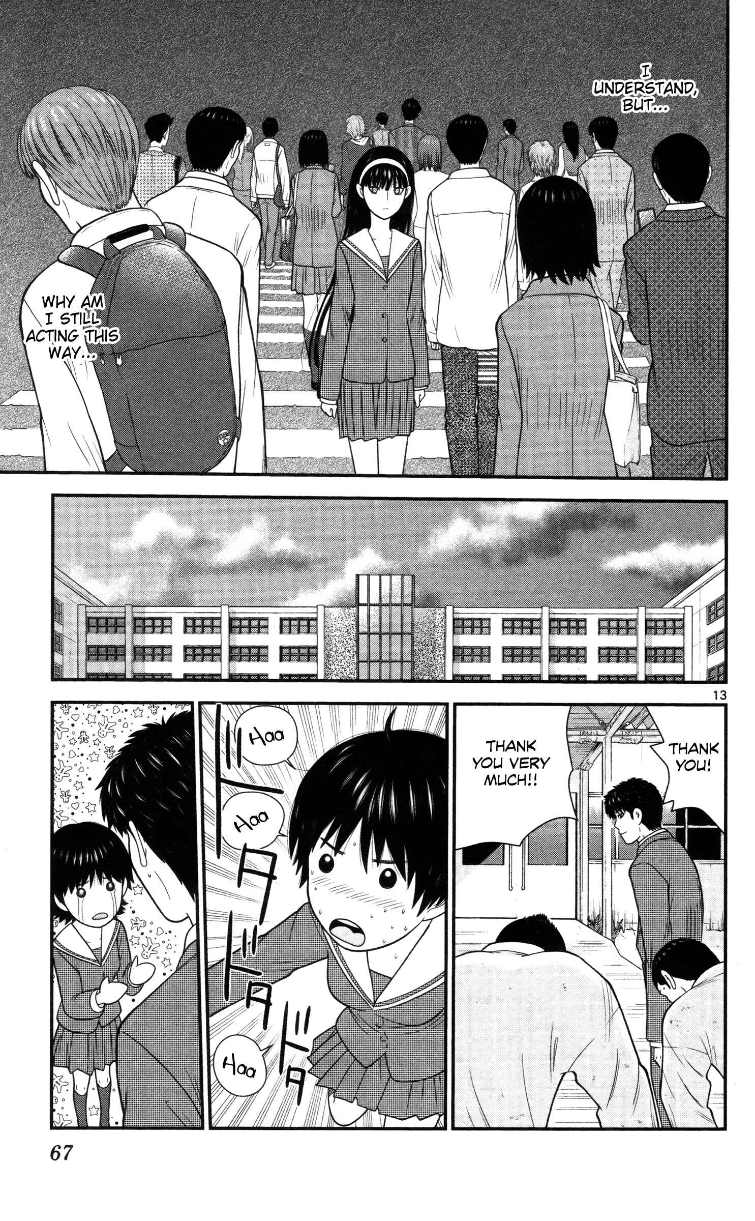 Page 13 Chapter 34 Miss Hiiragi is Looking for Herself