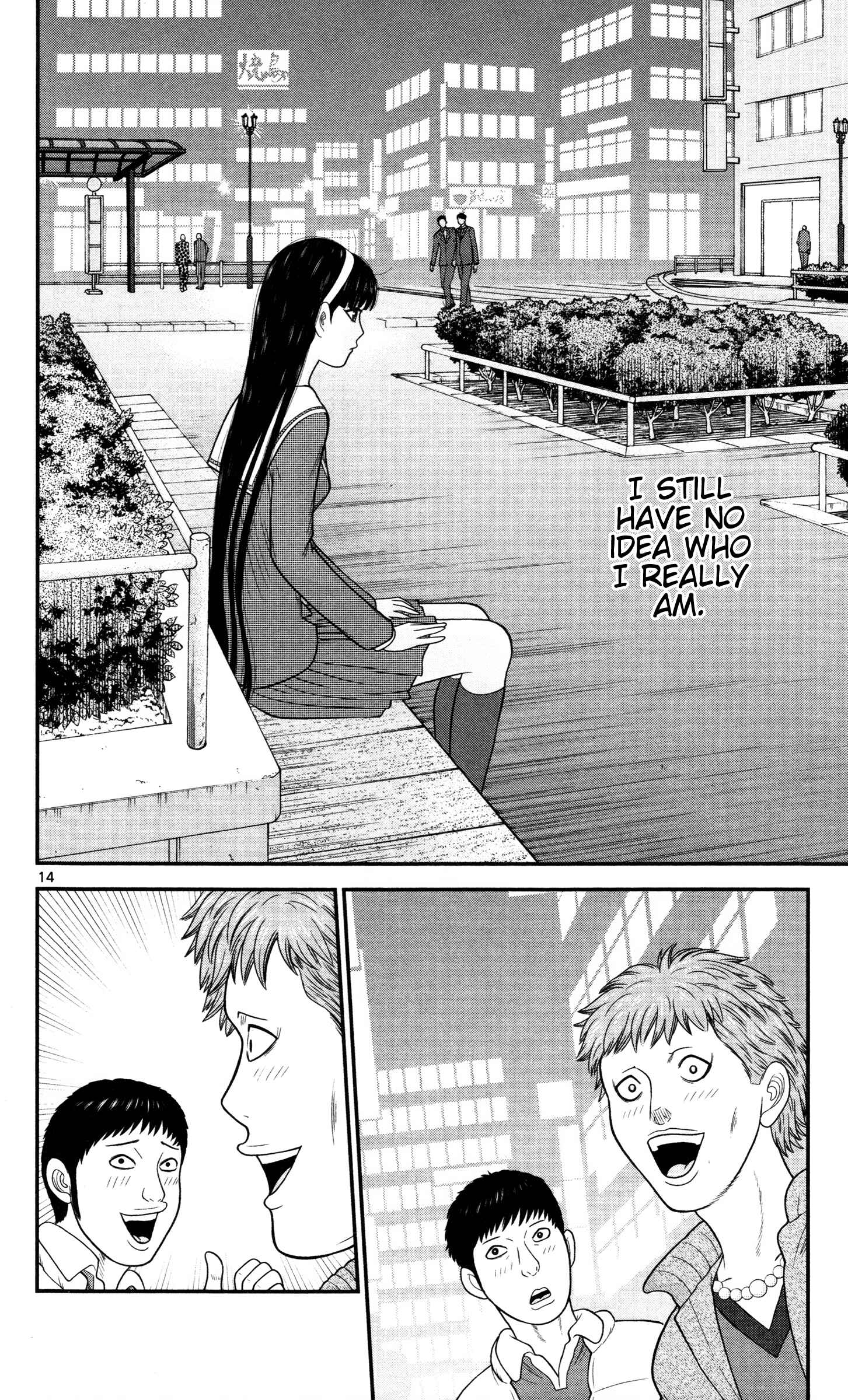 Page 14 Chapter 34 Miss Hiiragi is Looking for Herself