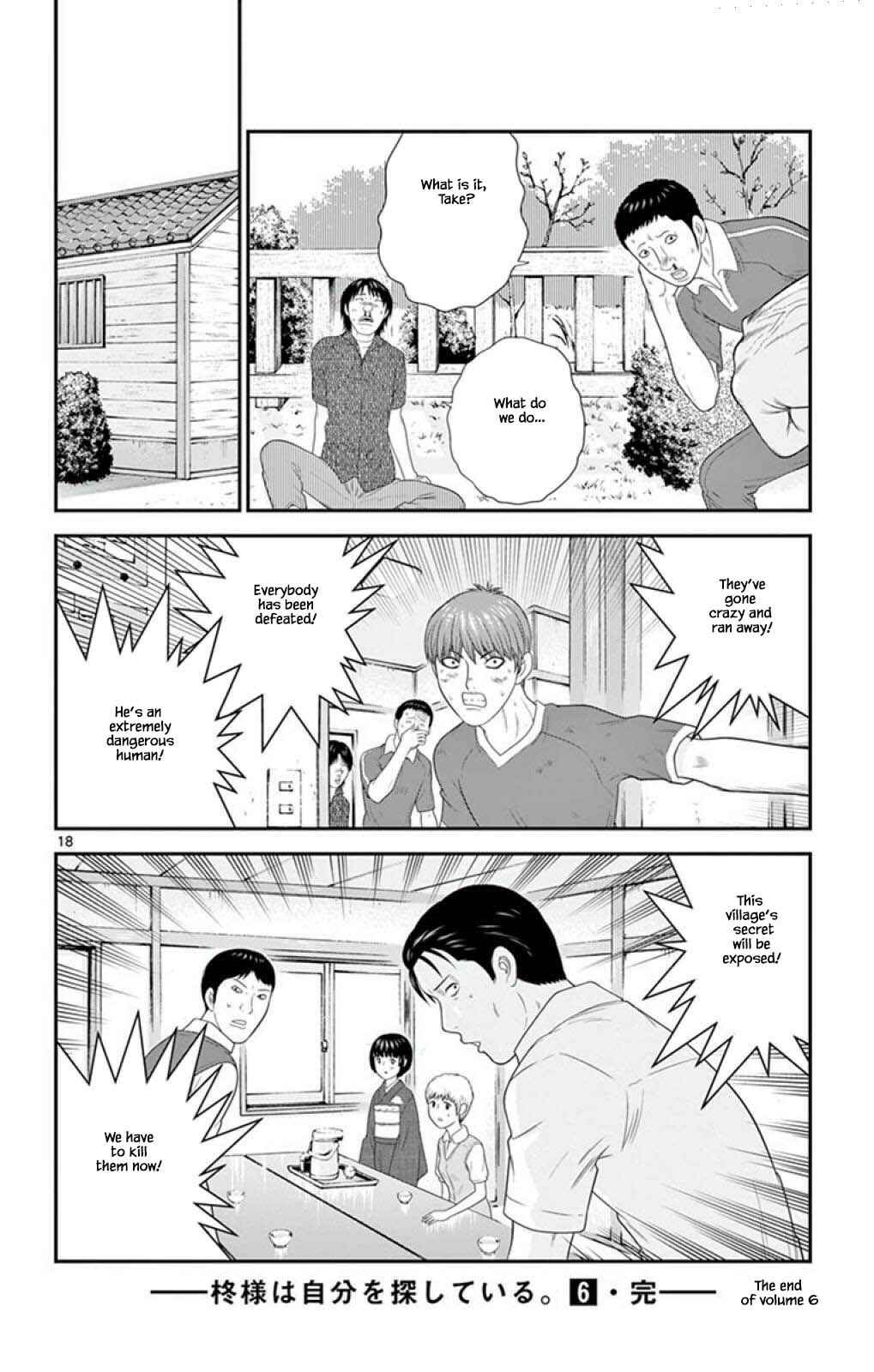 Page 18 Chapter 63 Miss Hiiragi is Looking for Herself