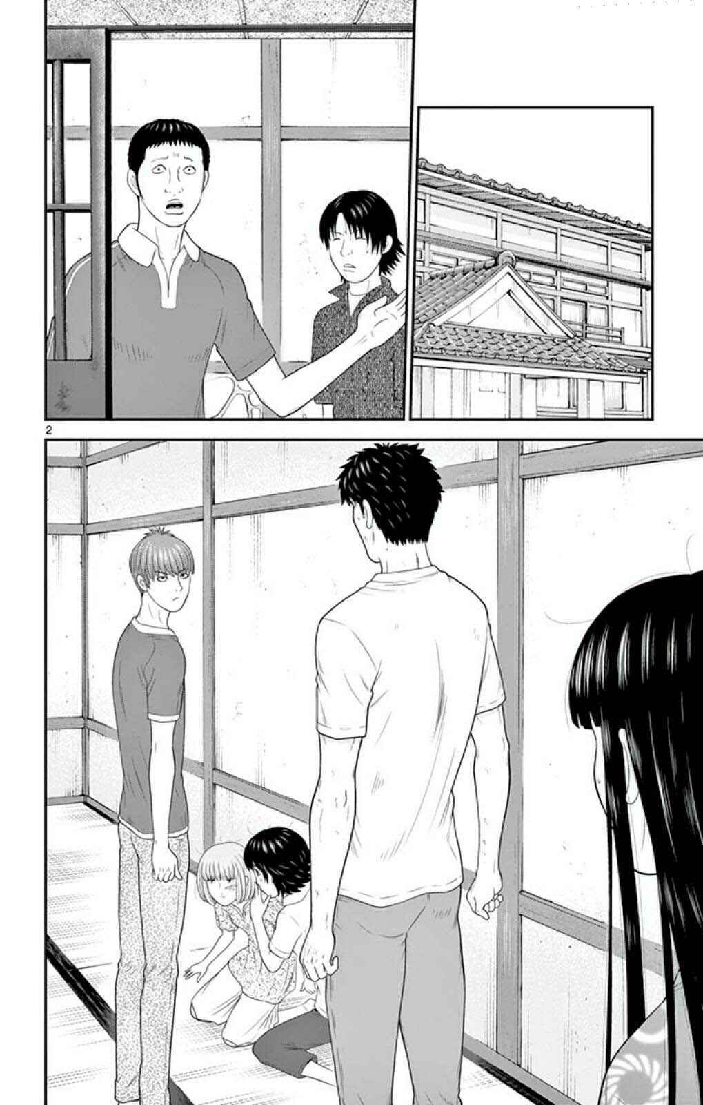 Page 2 Chapter 63 Miss Hiiragi is Looking for Herself
