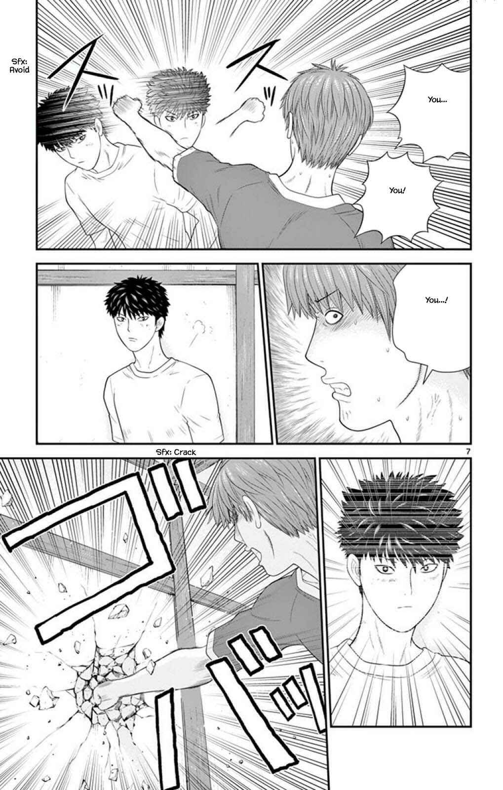 Page 7 Chapter 63 Miss Hiiragi is Looking for Herself
