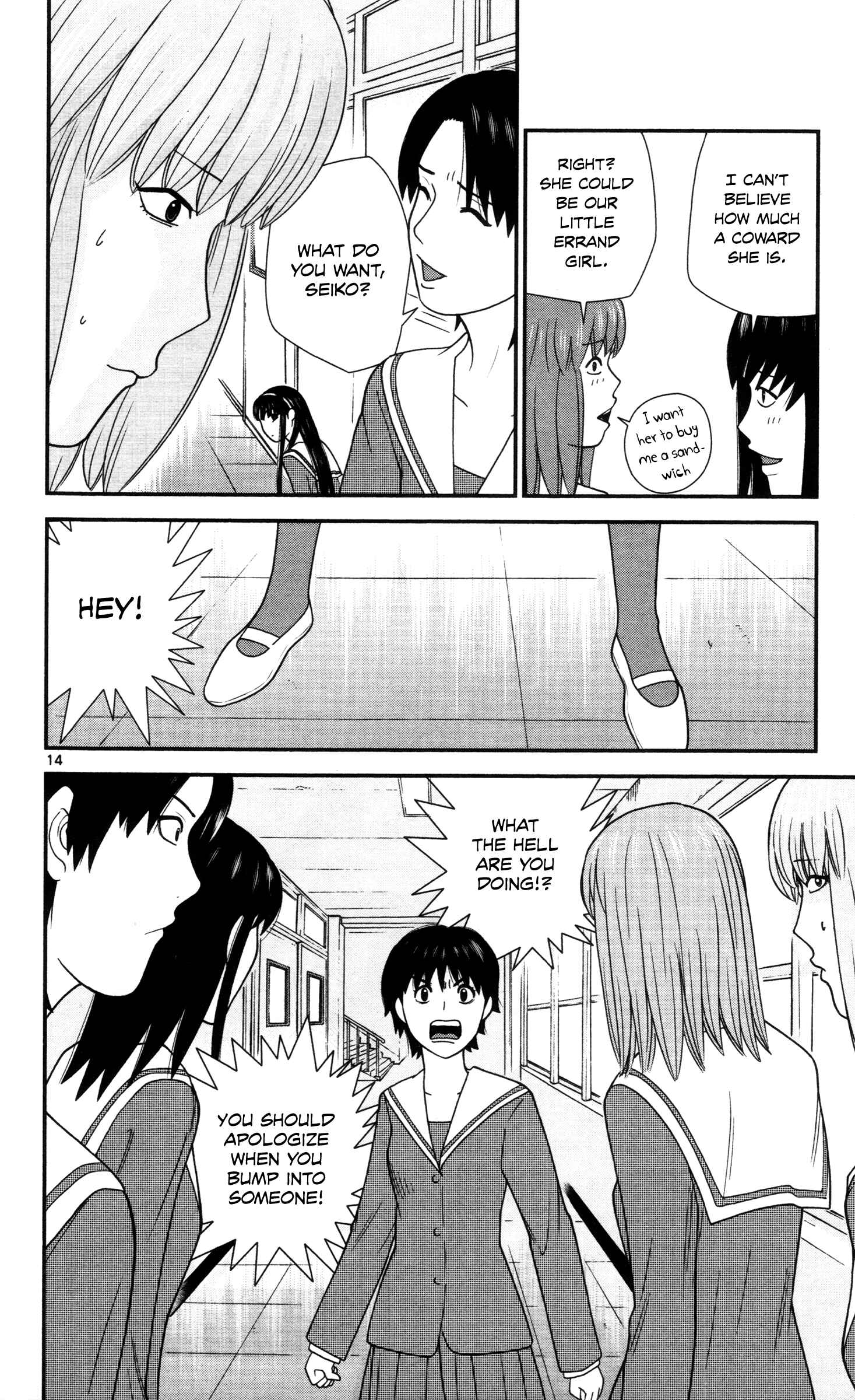 Page 14 Chapter 16 Miss Hiiragi is Looking for Herself