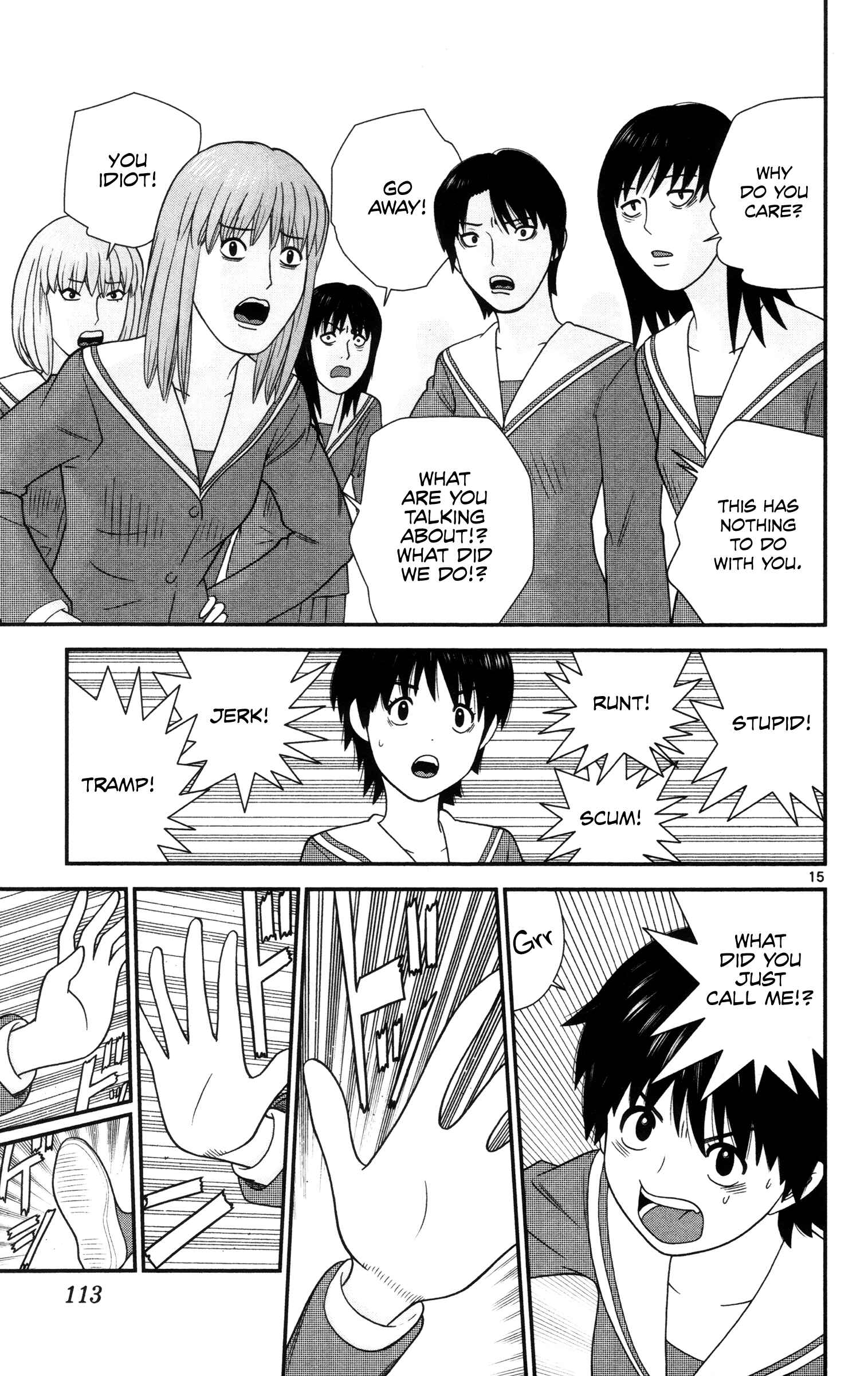 Page 15 Chapter 16 Miss Hiiragi is Looking for Herself
